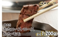 神戸牛 焼肉用セット　TKYS5[615]