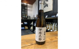 お酒のラベルに納税者の方のお名前を印字してお送りいたします。（お酒の説明）辛口でスッキリとした飲み口の本醸造酒。特別本醸造伊丹郷は「本醸造酒、大吟醸酒、純米酒をブレンドした辛口でスッキリとした味の日本