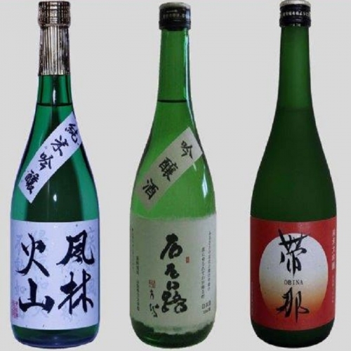 帯那(純米大吟醸) 風林火山(純米吟醸) 右左口路(吟醸酒)セット(720ml×3) 75653 - 山梨県甲府市