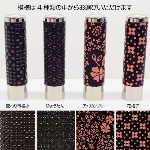 印伝チタン印鑑 12mm 75696 - 山梨県甲府市 | au PAY ふるさと納税