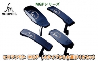 [№5258-7407]0687ヒロマツモト パター MGPシリーズ　05：ピンタイプ