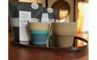 【丹波篠山市】※6/20以降出荷　丹波焼カップ2個（ブルー・ブラウン）と有機黒豆茶2個セット