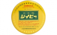 シイビー缶　(栄養機能食品)70g/32粒【1095965】
