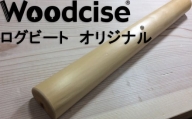 M-ED1.【ウッドサイズ健康法】Woodcise(R)　ログビートオリジナル