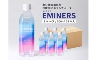 EMINERS（エミネラス） 500ml×24本／ミネラルウォーター 温泉水 美容 健康 ペットボトル