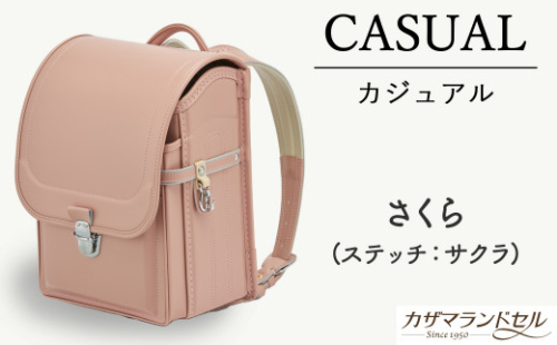M-JHD4.【職人手作りランドセル】カジュアル　さくら（ステッチ：サクラ）