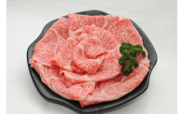 肉好きの方にお勧めの1品！和歌山の畜産農家が愛情を込めて育てました。ブランド牛の定番・熊野牛、すき焼き・しゃぶしゃぶ用 うす切り美味しいお肉です。お家で焼くだけ。簡単調理で特別な時間を楽しんでください
