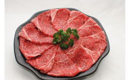 赤身マニアの方にお勧め！ヘルシーで旨味のある肉好きの方にお勧めの1品！和歌山の畜産農家が愛情を込めて育てました。ブランド牛の定番・熊野牛美味しいお肉です。お家で簡単にすき焼、しゃぶしゃぶ。簡単調理で特