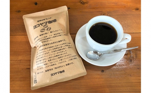 ヨコヤマ珈琲　ブレンドコーヒー（粉）150g×3パック 76238 - 兵庫県加東市