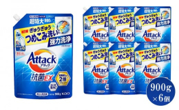 大量洗濯まかせろ！ぎゅうぎゅうつめこみ洗いでも強力洗浄！■洗浄強化成分２倍■洗たく槽防カビ■抗ウイルス３大悪臭（生乾き・汗・靴下）原因菌に高い抗菌力を発揮！汗や皮脂が染みついた衣類のすみずみまで浸透す