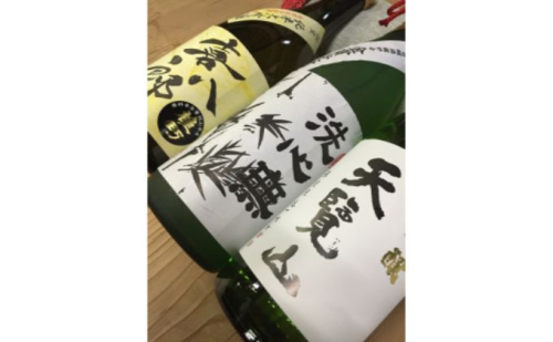 【日本酒】天覧山 大吟醸3本セット[52210359]