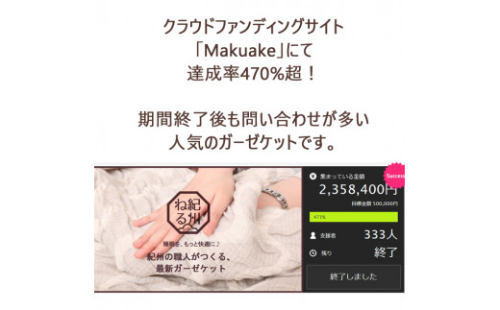 オーガニックコットン使用ボタニカル染めリバーシブルガーゼケット　ピンク 763244 - 和歌山県和歌山市