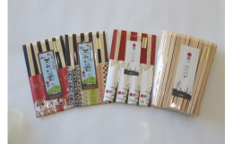 今も吉野杉箸の伝統を守り続け、創業45年を迎えた「新屋製箸所」日本一雨の多い大台ケ原で育った上北山村の吉野杉は、天下に誇る良材としてなくてはならない建築材です。そんな建築材料の端材で作る自然に優しい上