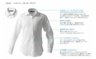 DJS-777 decollouomo メンズドレスシャツ 長袖（生地／オーヴァーチュア）スタンダードタイプ　ピュアホワイト／SMサイズ