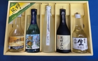 熊野の地酒　日本酒300ml   5本セット