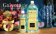 ＜Gaivota 1箱（500ml×24本/箱）+1箱（2L×6本/箱＞北のハイグレード食品 天然シリカ水  ミネラルウォーター  軟水 北海道産 北海道 乙部町 天然水 美容 ケイ素 無添加 シリカ ガイヴォータ 美肌 ミネラル 口当たり まろやか 備蓄 災害用 非常用