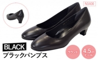 EIZO BLACK ブラックパンプス/ラウンド 4.5cm〈N1400〉【14002】