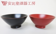 【安比塗漆器】めし椀夫婦セット ／ 漆塗り 伝統工芸 食器 茶碗 ペア