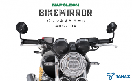 バイクミラー バレンネオミラーC ブラック 左右セット ANC-104 ナポレオン