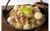 米沢牛入り芋煮セット（2～3人前）
