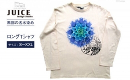 【ふるさと納税】[No.5313-7035]Tシャツ ASCENSION タイダイ ロングTシャツ 1枚 XL