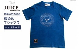 【ふるさと納税】[No.5313-7050]0255Tシャツ ASCENSION 藍染め タイダイ TシャツD 1枚 S