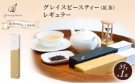 [№5313-0126]紅茶 グレイスピースティー（紅茶）/飲料 茶葉 ソフトドリンク 人気 おすすめ 送料無料/富山県黒部市