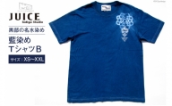 [No.5313-7066]0257Tシャツ ASCENSION  藍染め タイダイ TシャツB 1枚 XXL