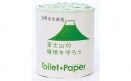トイレットペーパー 「富士山ロール」 ダブル 100個 富士山 環境 林製紙 備蓄 防災 富士市 日用品(b1495)