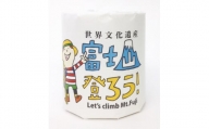 トイレットペーパー 「富士山登ろう！」 ダブル 100個 富士山 環境 逆さ富士 登山 林製紙 備蓄 防災 富士市 日用品(b1496)