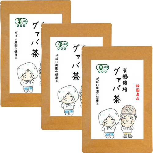 Ｄ−１３６．有機栽培 グァバ茶（３個セット） 77248 - 佐賀県佐賀市
