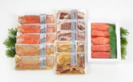 r05-031-005 「吉雪 宮」もち豚・サーモン・たらこセット 個包装 真空パック 冷凍 魚切り身 惣菜