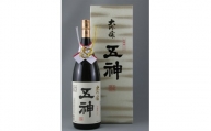 大吟醸　山田錦（1800ml×1本）　ワイングラスでおいしい日本酒アワード3年連続（2018,2019,2020年）金賞受賞酒