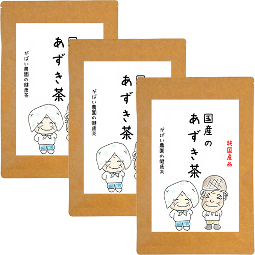 国産 あずき茶（3個セット）：B019-037 77349 - 佐賀県佐賀市