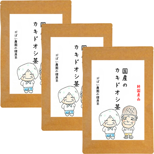 国産 カキドオシ茶（3個セット）：B022-020 77352 - 佐賀県佐賀市