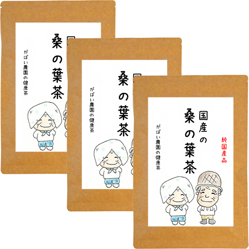 国産 桑の葉茶（3個セット）：B019-041 77355 - 佐賀県佐賀市