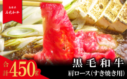 石見和牛肉は、もっとも身が柔らかい未経産（未出産）の雌牛のお肉。年間200頭の限定生産という希少性のあるお肉であるとともに、優秀な血統を持つ本物のブランド牛です。島根で生まれ育ったメス牛の多くは、前沢