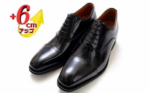 本革 ビジネスシューズ 革靴 紳士靴 6cmアップ シークレットシューズ No.1301 ブラック 77441 - 奈良県大和郡山市