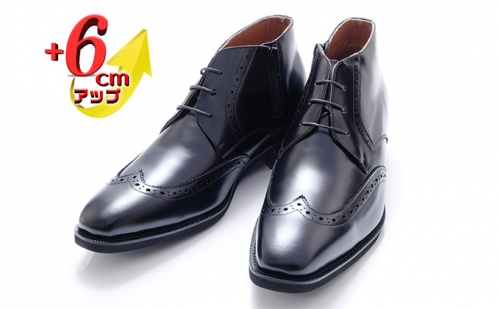 ビジネスブーツ 本革 革靴 紳士靴 ウイングチップ 6cmアップ シークレットブーツ No.1302 ブラック 77450 - 奈良県大和郡山市