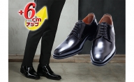 ビジネスシューズ 本革 革靴 紳士靴 外羽根プレーン 6cmアップ シークレットシューズ No.1931 ブラック
