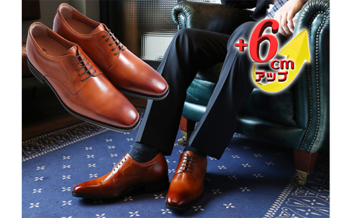ビジネスシューズ 本革 革靴 紳士靴 外羽根プレーン 6cmアップ シークレットシューズ No.1931 キャメル 雑貨 日用品  BN002 77456 - 奈良県大和郡山市