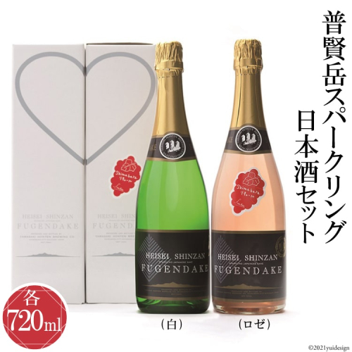 CA041 特別な日に乾杯したい　スパークリング日本酒セット 77551 - 長崎県島原市