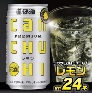 DE006タカラcanチューハイ＜レモン＞350ml 24本入