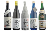 きびの吟風　純米酒　5本セット（1本1,800ml） [No.5220-0192]