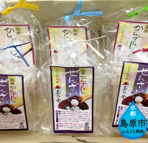 AB015島原かんざらし　6食詰合せ 77595 - 長崎県島原市