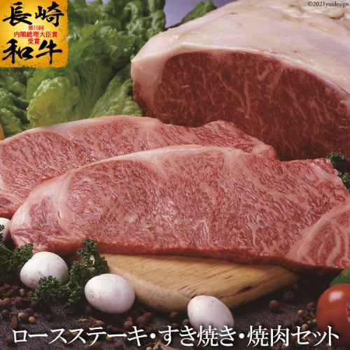 AA059美味しさを極めて日本一　島原育ちの和牛セット 77610 - 長崎県島原市