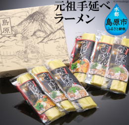 元祖・手延べらーめんは長年の研究と改良を繰り返し 1987年に全国で初めて作りあげました。科学物質を含まない(蒙古かんすい)を使用。 美しいツヤ・眼力・上品な風味。熟練の麺師が吟味した一等粉を独自で配