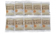 令和6年産 岡山西大寺の幸せもち麦（キラリモチ）数量限定 2kg（200g×10）