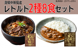 [AK-51]■注意事項/その他※温めには火又熱湯を使用しますので、火傷には十分気を付けて取扱いください。※写真はイメージです。【検索キーワード】レトルト セット ギフト プレゼント 贈り物 贈答品 