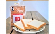 ノングルテン米粉食パン1.5斤 【ネティエノ】 A-25